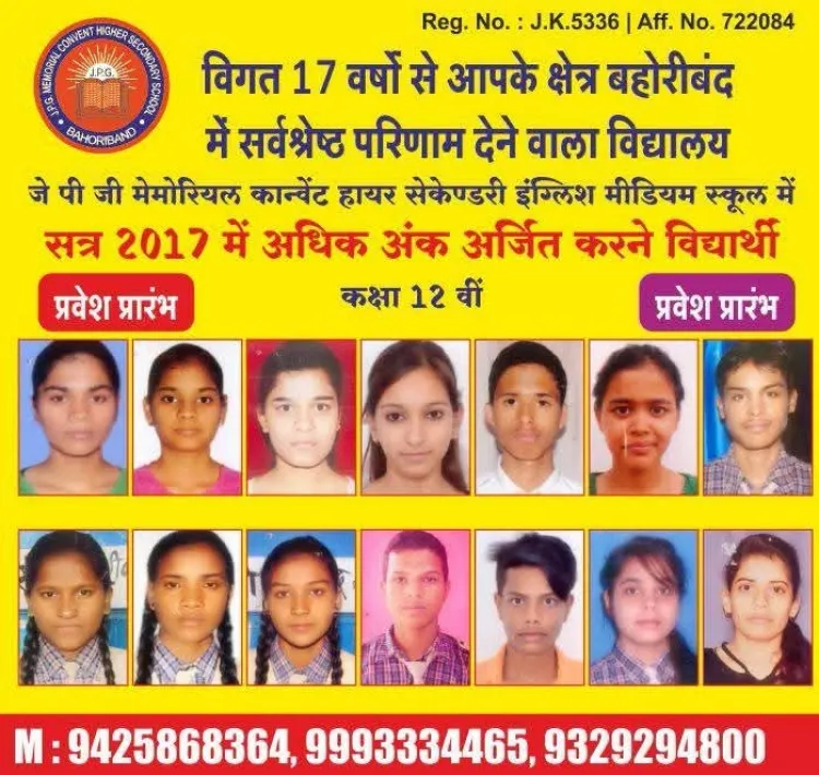 Our toppers